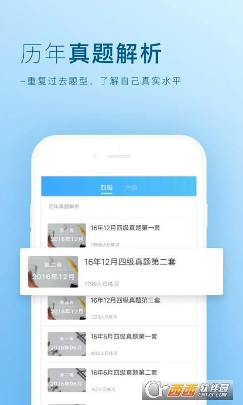 �ʰ��ļ�����v1.0 ��Ѱ��ͼ