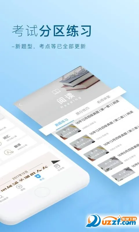 �ʰ��ļ�����v1.0 ��Ѱ��ͼ