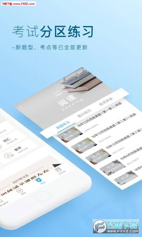 �ʰ��ļ�����v1.0 ��Ѱ��ͼ