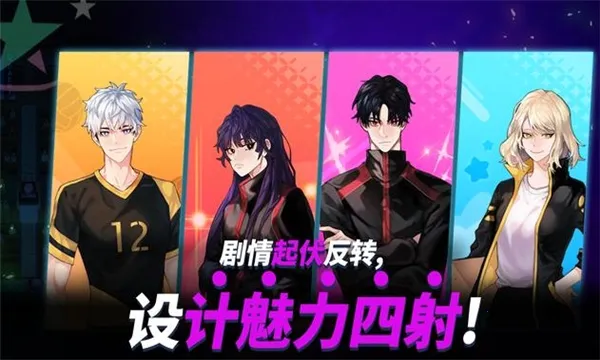 the spike������ְ�׿���ֻ���v5.9.237 ��׿���ͼ