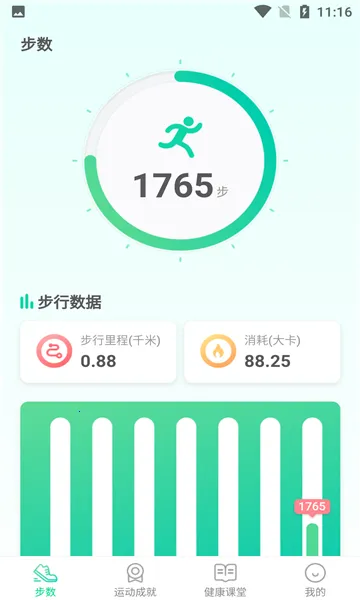 �����Ʋ�v2.0.0 ��׿���ͼ