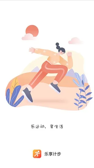 �����Ʋ�v2.0.0 ��׿���ͼ