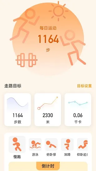 �����Ʋ�v2.0.0 ��׿���ͼ