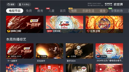 ������v3.1.0 ��׿���ͼ