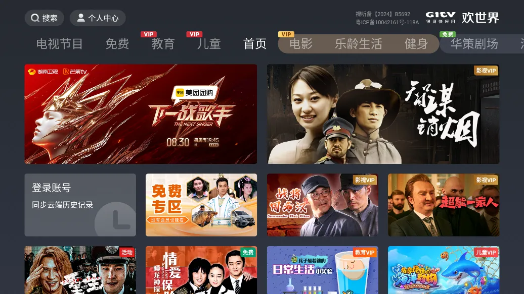 ������v3.1.0 ��׿���ͼ