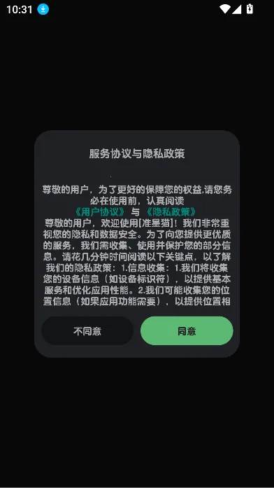 ׼��èv9.0 ��Ѱ��ͼ