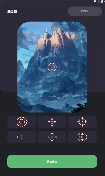 ׼��èv9.0 ��Ѱ��ͼ