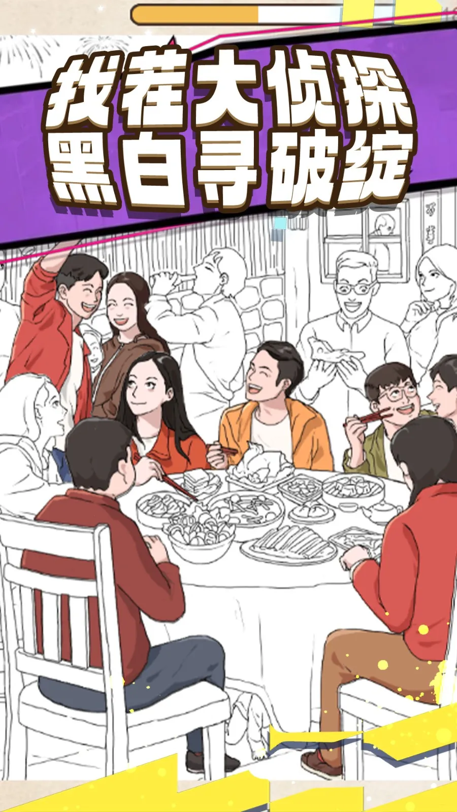 �����Ҳ���ƴ2026�ٷ�����v1.0.2 �ֻ����ͼ