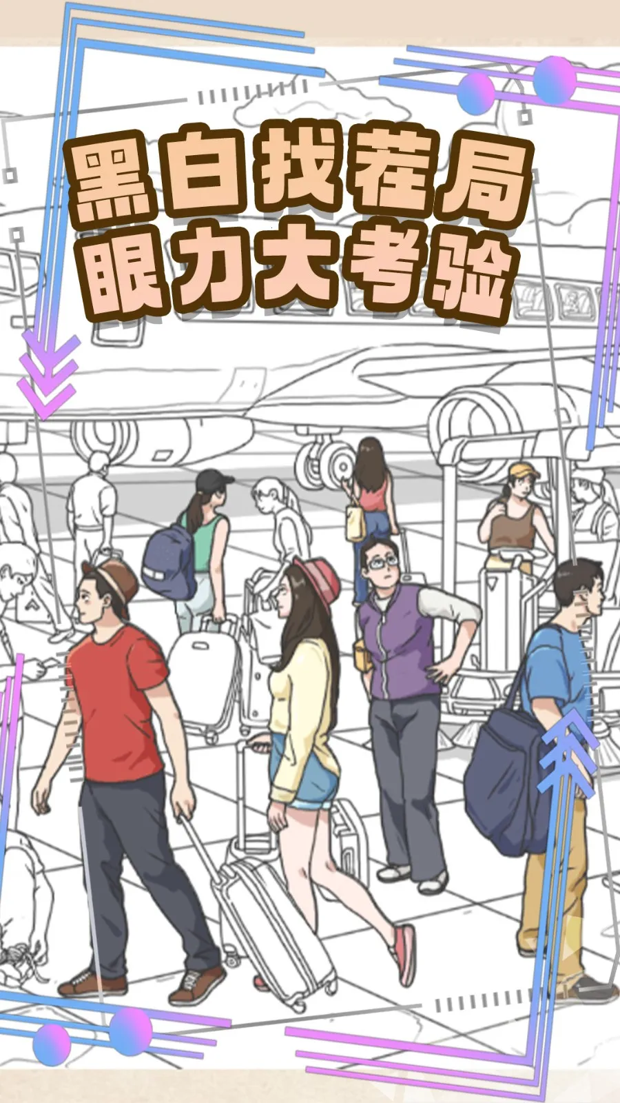 �����Ҳ���ƴ2026�ٷ�����v1.0.2 �ֻ����ͼ