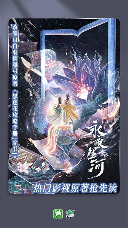 ����С˵��2026�ٷ�����v6.9.6 �ٷ������ͼ