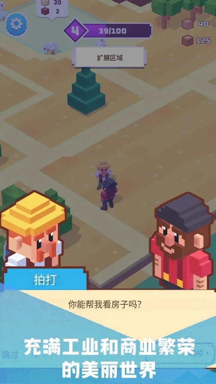 ����ɽ��2026�ٷ����°汾v1.3.18 �ٷ������ͼ