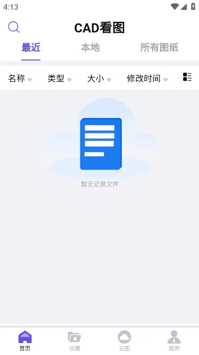 CAD��ͼȫ����v3.9.2 �ٷ������ͼ