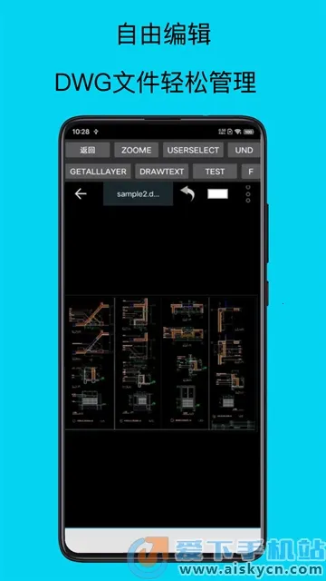 CAD��ͼȫ����v3.9.2 �ٷ������ͼ