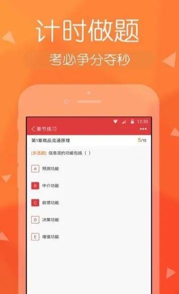 ����ʦ�����2026�ٷ�����v5.3.1 �ֻ����ͼ