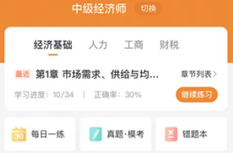 ����ʦ�����2026�ٷ�����