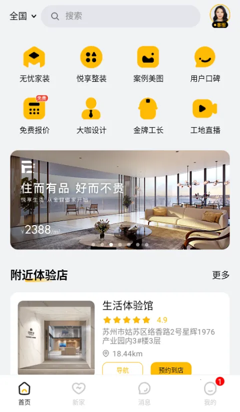 �����Ұ�׿���ֻ���