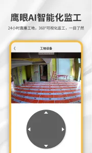 �����Ұ�׿���ֻ���v5.9.33 ��׿���ͼ