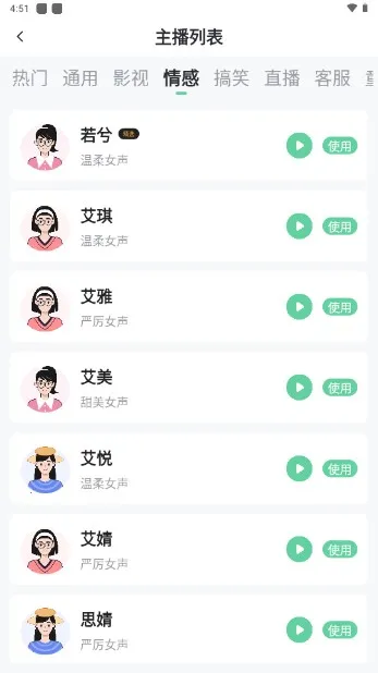 ��������v1.1.0 �ֻ����ͼ