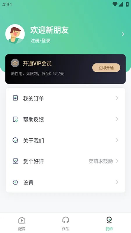 ��������v1.1.0 �ֻ����ͼ