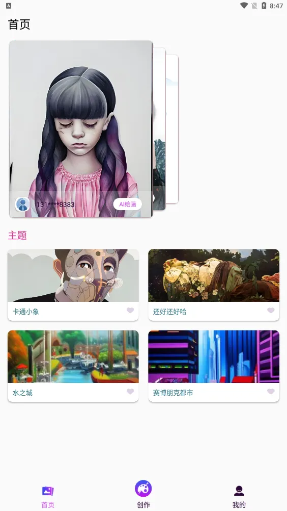 ����������v1.0.0 �ֻ����ͼ