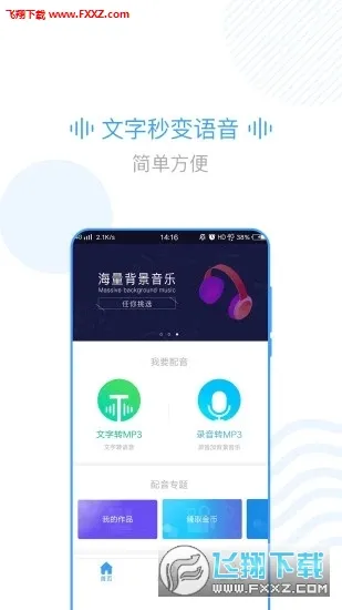 ����2026�ٷ�����v4.0.39 �ٷ������ͼ