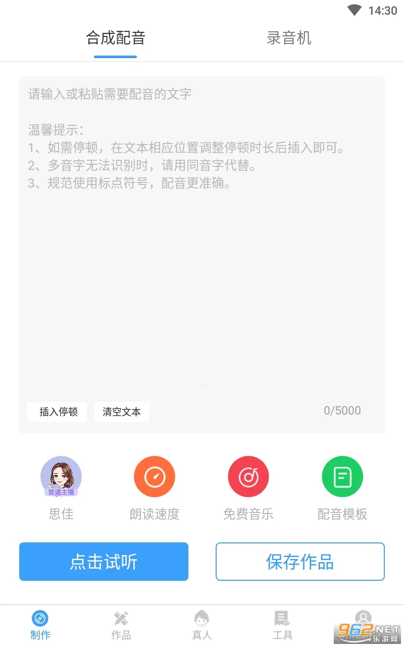 ����2026�ٷ�����v4.0.39 �ٷ������ͼ