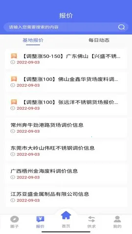 �ϲ���������ֻ���v1.1.5 �ٷ������ͼ