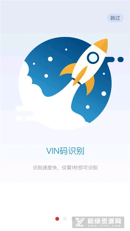 ����Storev3.106 ��Ѱ��ͼ