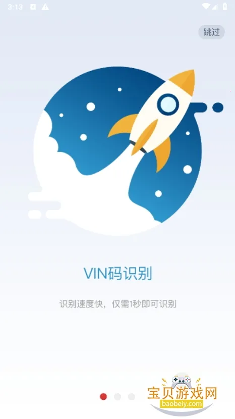 ����Storev3.106 ��Ѱ��ͼ