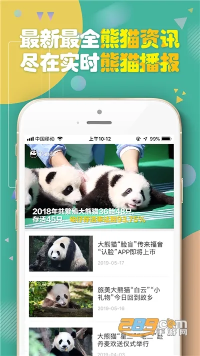 ��èƵ��2026�ٷ����°汾v3.0.1 �ֻ����ͼ