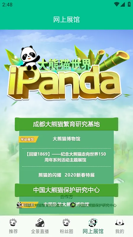 ��èƵ��2026�ٷ����°汾v3.0.1 �ֻ����ͼ