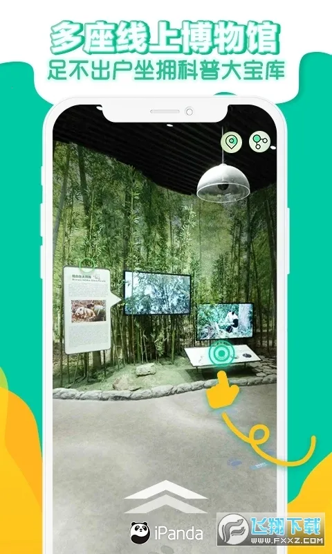 ��èƵ��2026�ٷ����°汾v3.0.1 �ֻ����ͼ