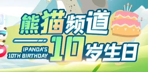 ��èƵ��2026�ٷ����°汾