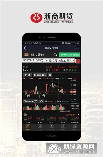 ���ڻ㰲׿���ֻ���