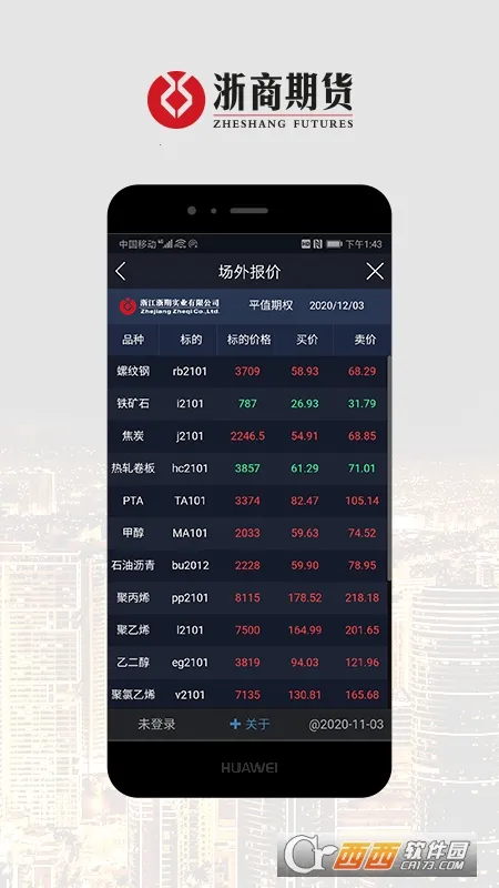 ���ڻ㰲׿���ֻ���