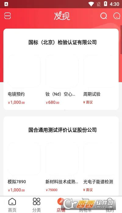 ¹����v1.0.4 �ֻ����ͼ