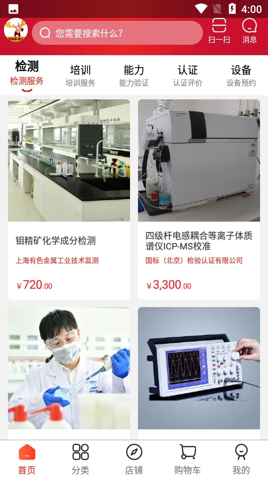 ¹����v1.0.4 �ֻ����ͼ