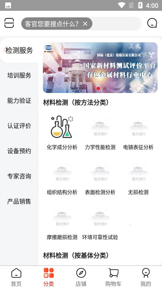 ¹����v1.0.4 �ֻ����ͼ