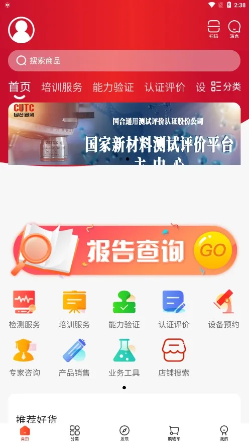 ¹����v1.0.4 �ֻ����ͼ