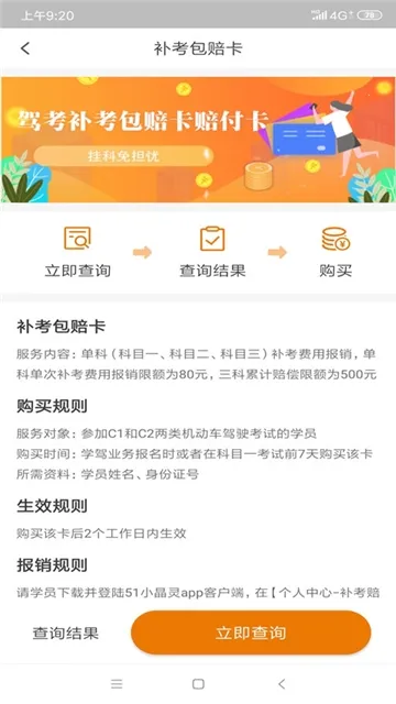 51С����v2.6.6 �ٷ������ͼ