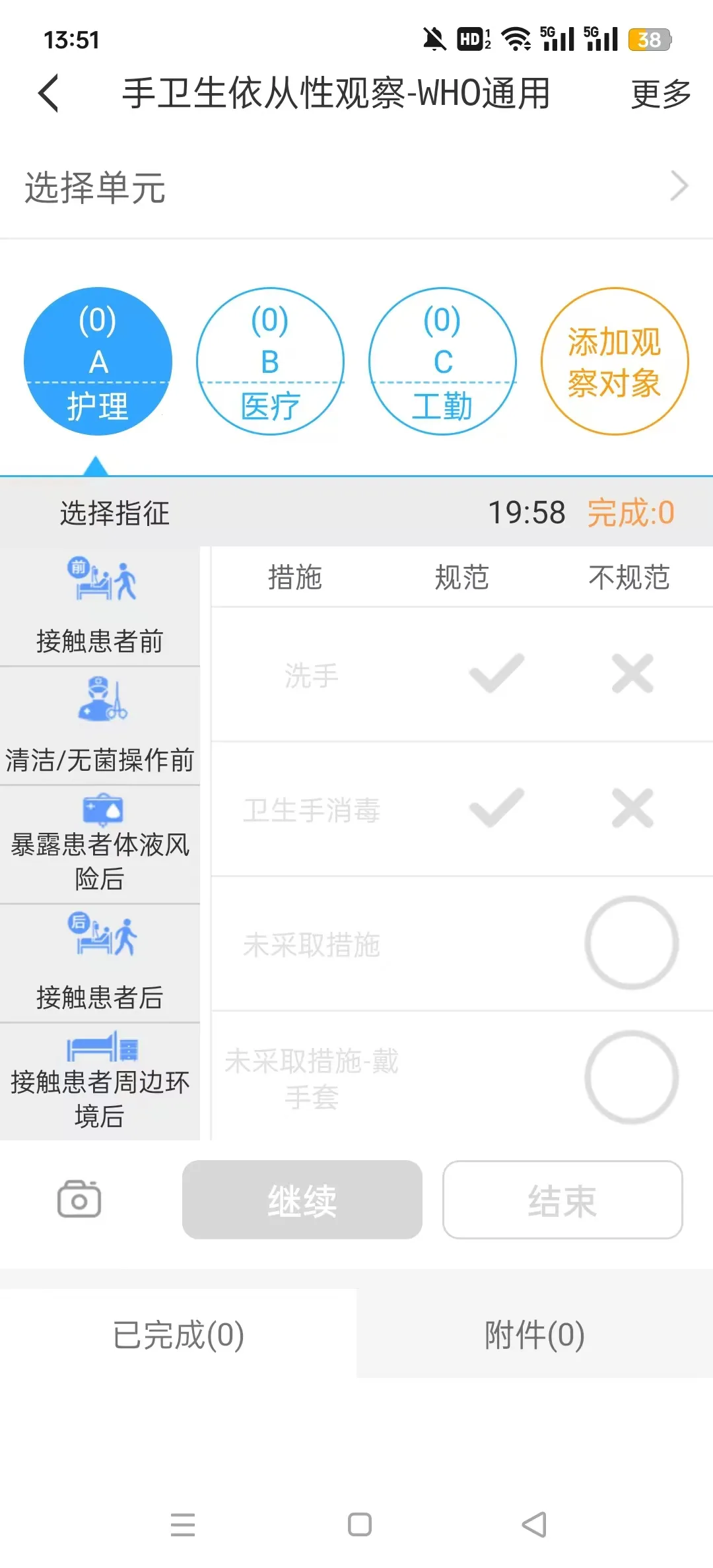 �пع�����2026���ذ�װv2.9.8 �ֻ����ͼ