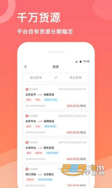 ʯ������v1.0 �ٷ������ͼ