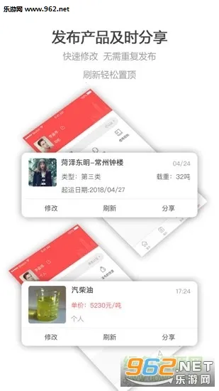 ʯ������v1.0 �ٷ������ͼ