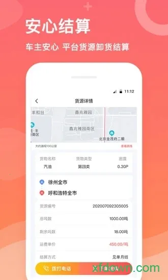 ʯ������v1.0 �ٷ������ͼ