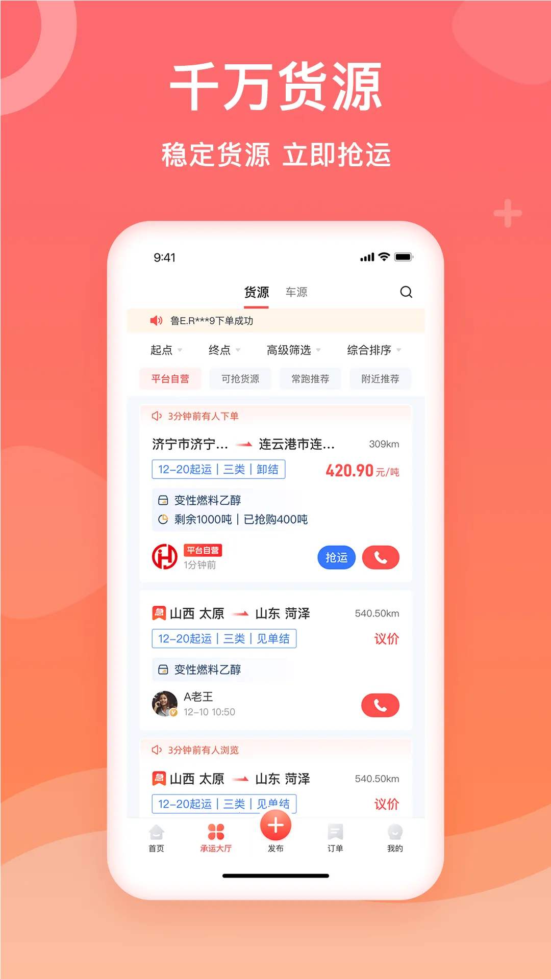 ʯ������v1.0 �ٷ������ͼ