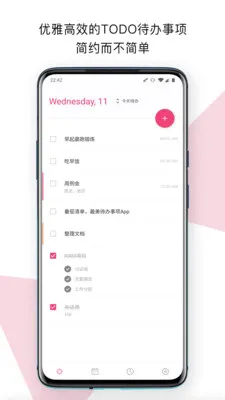 �����嵥�����ֻ���