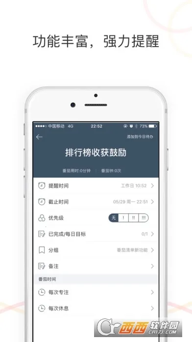 �����嵥�����ֻ���v4.1.2 �ֻ����ͼ