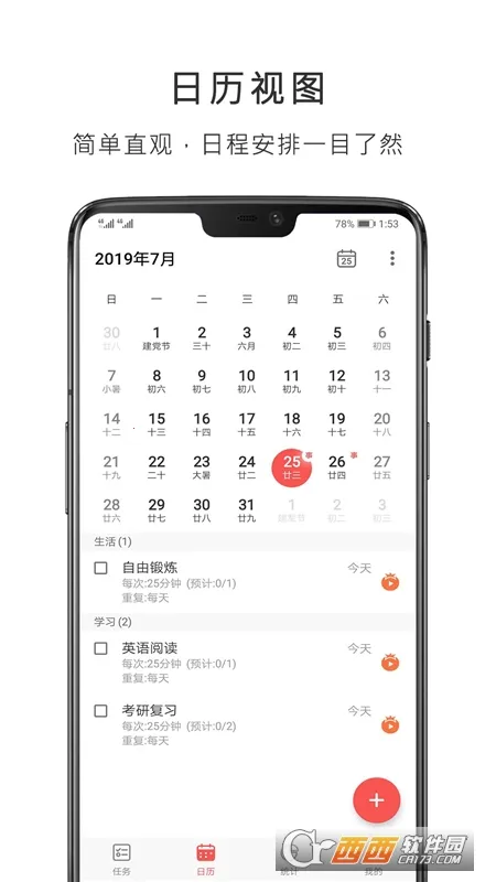 �����嵥�����ֻ���