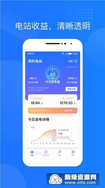 �������v1.6.3.3 �ٷ������ͼ