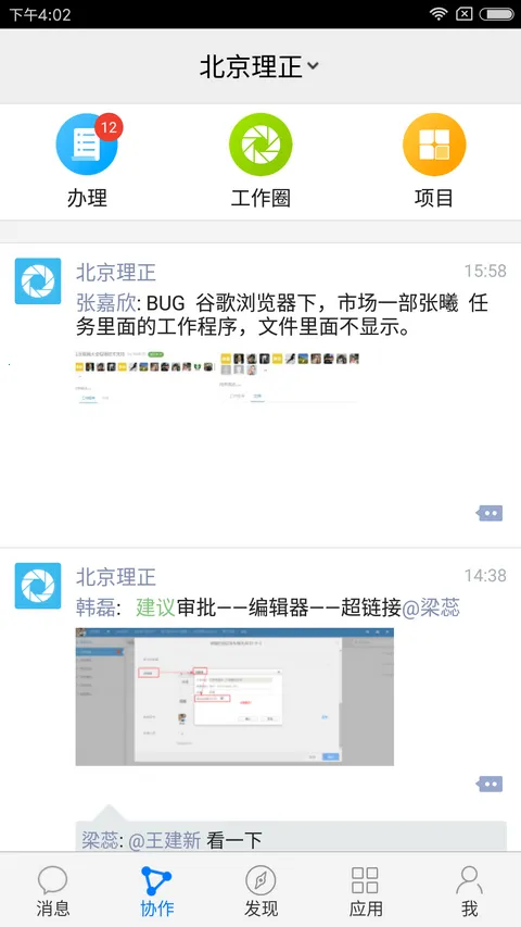 ������v3.2.590 ��׿���ͼ